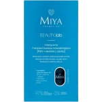 MIYA BEAUTY.lab Intensywna 7-dniowa kuracja nawadniająca, PGA+ekstrakt z jabłek, ampułki