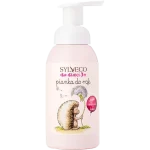 SYLVECO Dla dzieci 3+ pianka do mycia rąk aloes malina kokos