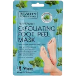BEAUTY FORMULAS Złuszczająco-peelingująca maska do stóp, skarpetki złuszczające