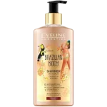 EVELINE Brazilian Body Shimmer do ciała ze złotym pyłkiem, balsam