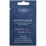 ZIAJA JAGODY ACAI Maseczka na twarz i szyję na noc wygładzająco-łagodząca, maska